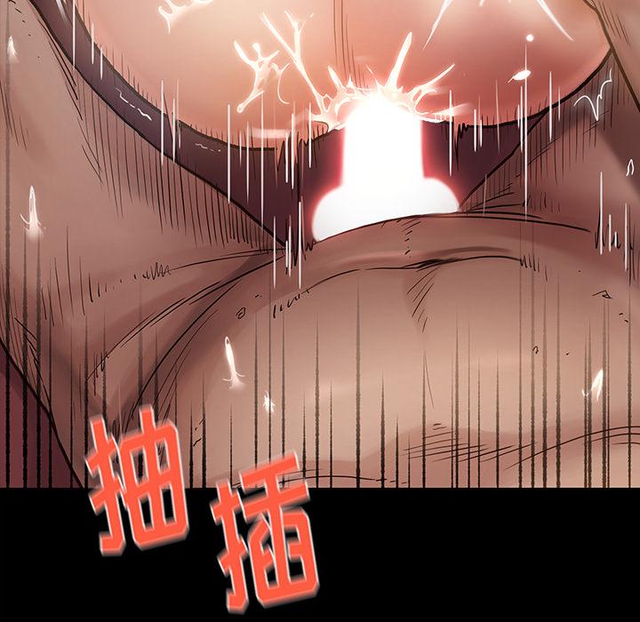 桃花 第 1 话 第90页