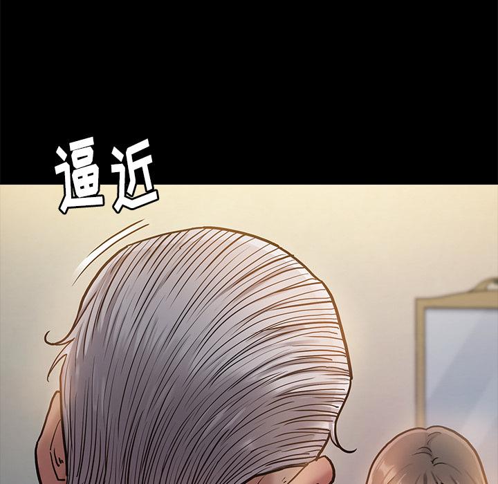 桃花 第 1 话 第115页
