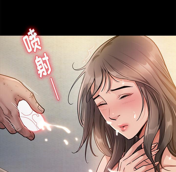 桃花 第 1 话 第118页