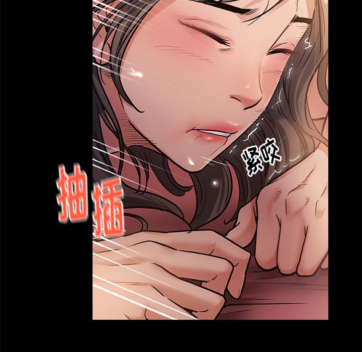 桃花 第 1 话 第104页