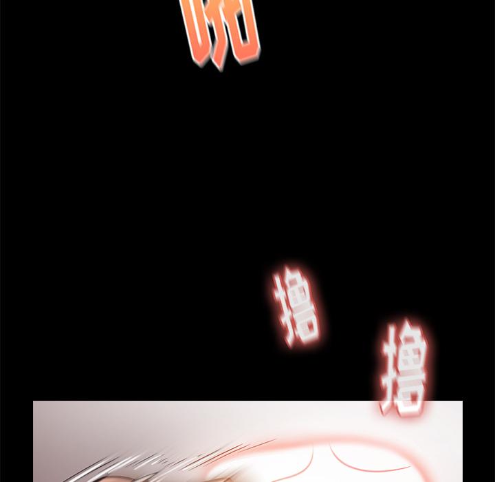 桃花 第 1 话 第108页