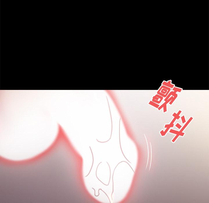 桃花 第 1 话 第121页