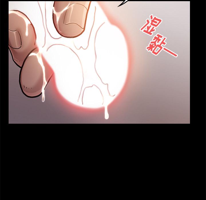 桃花 第 1 话 第127页