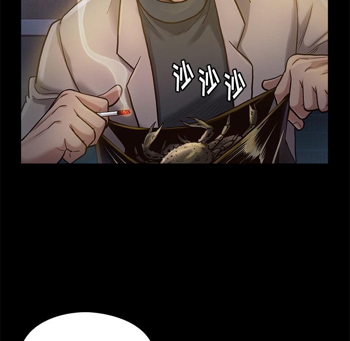 桃花 第 1 话 第172页