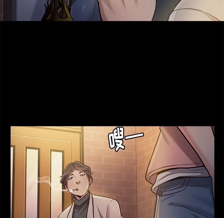 桃花 第 1 话 第182页