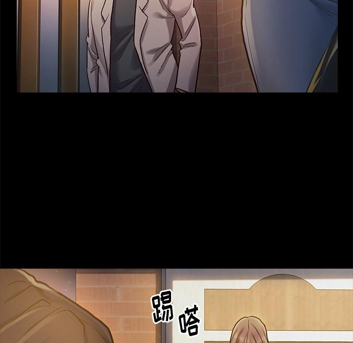 桃花 第 1 话 第183页