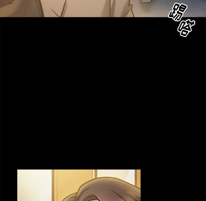 桃花 第 1 话 第185页