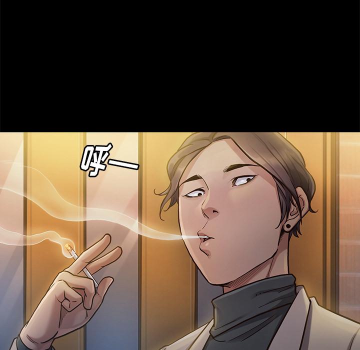 桃花 第 1 话 第189页