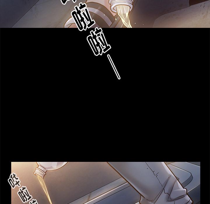桃花 第 1 话 第211页