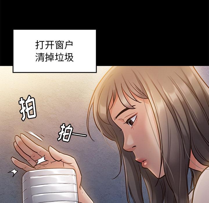桃花 第 1 话 第213页