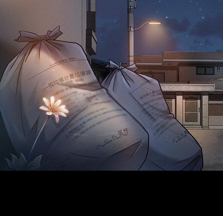 桃花 第 2 话 第104页