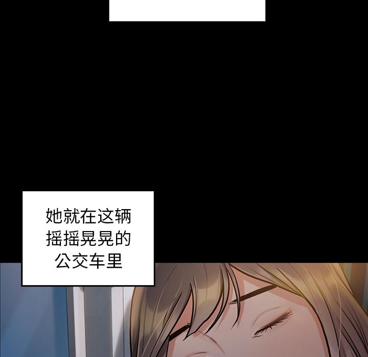 桃花 第 2 话 第152页