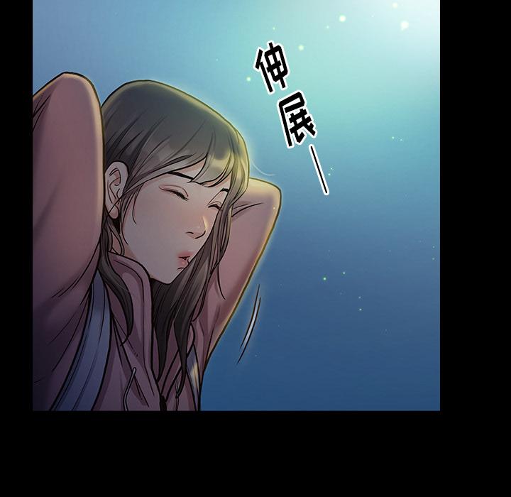 桃花 第 2 话 第157页