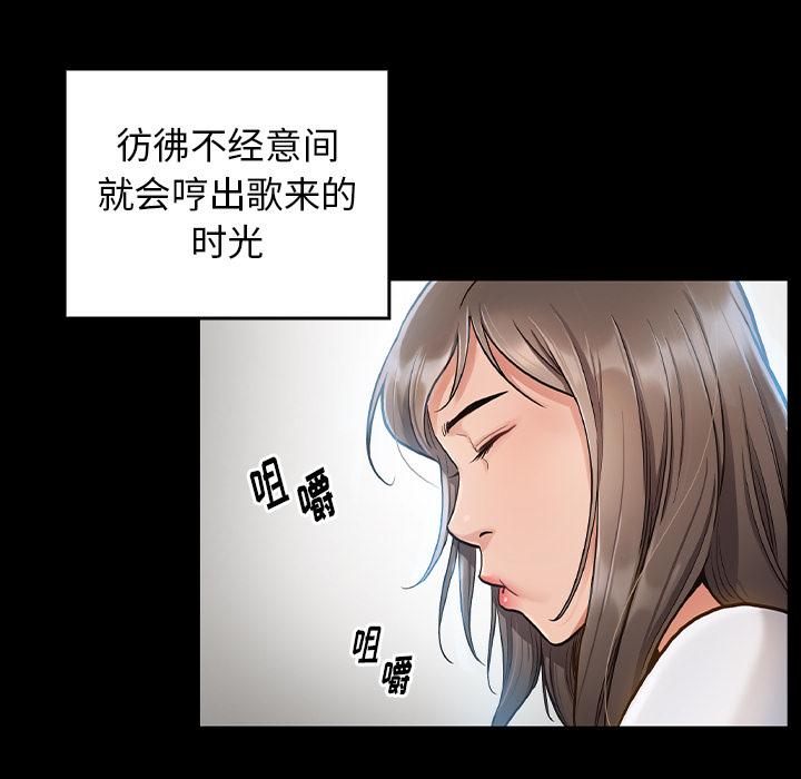桃花 第 2 话 第183页