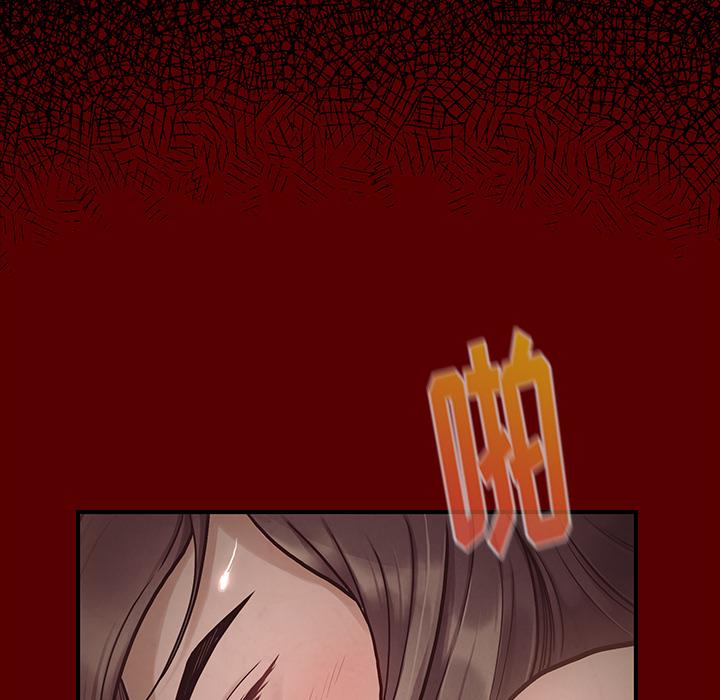 桃花 第 2 话 第70页