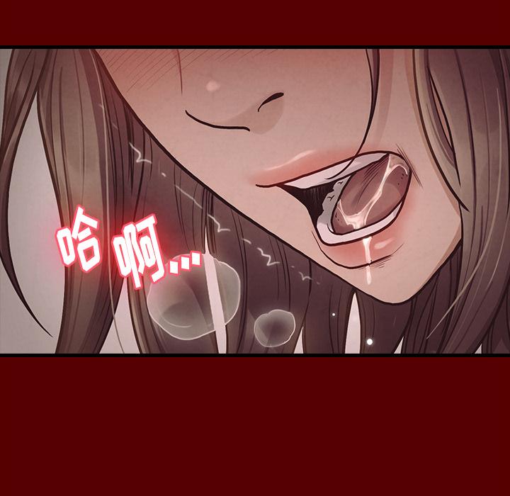 桃花 第 2 话 第91页