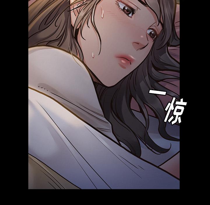 桃花 第 2 话 第93页