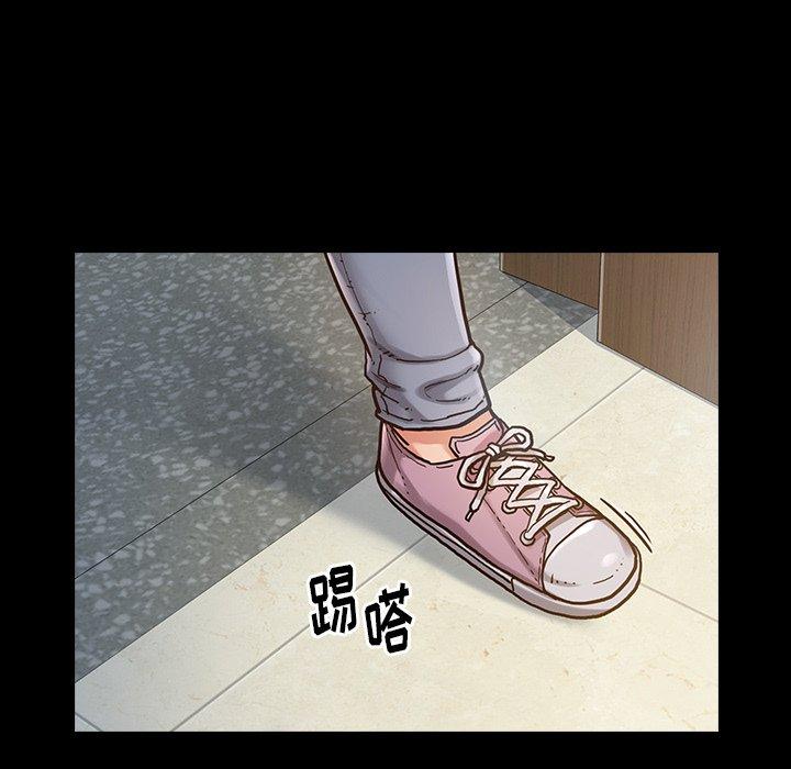 桃花 第 3 话 第12页