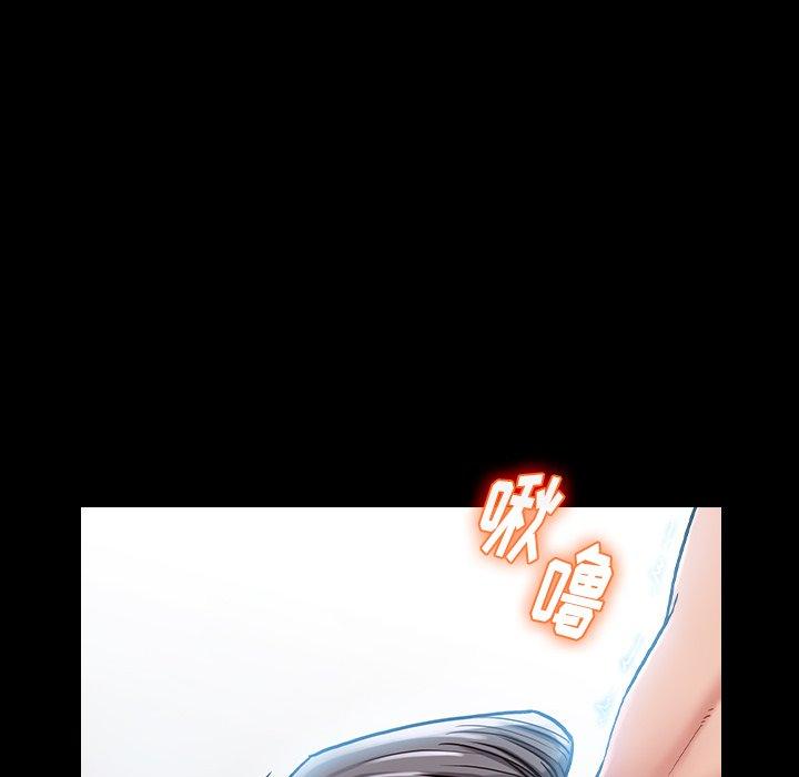 桃花 第 3 话 第55页