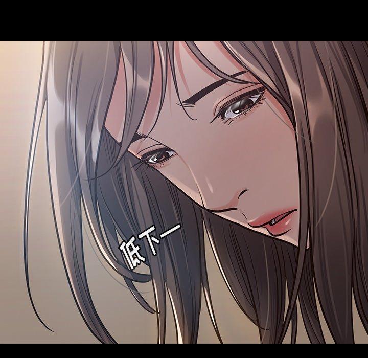 桃花 第 3 话 第36页