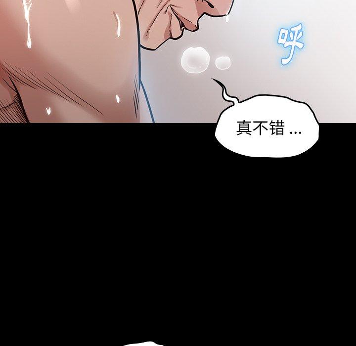 桃花 第 3 话 第91页