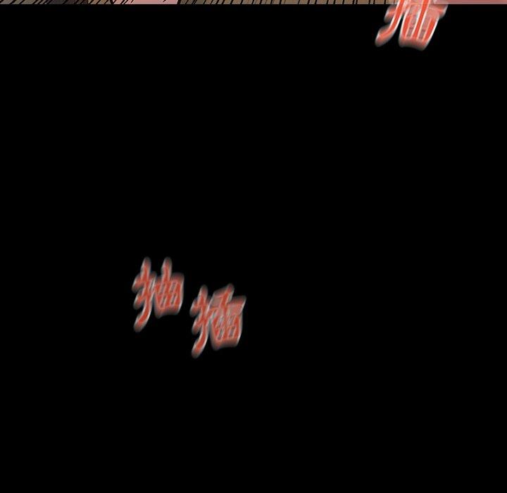 桃花 第 3 话 第105页