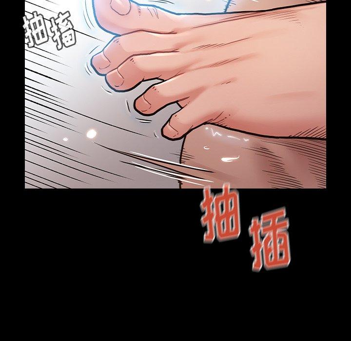桃花 第 3 话 第121页