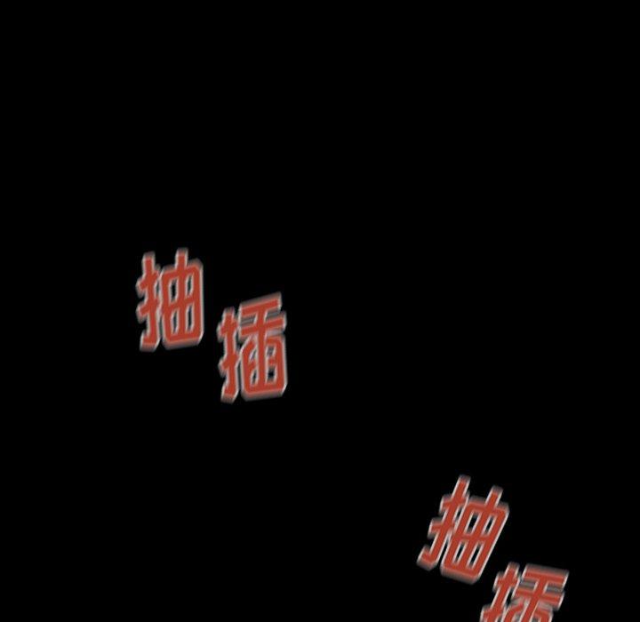 桃花 第 3 话 第129页