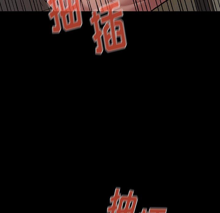 桃花 第 3 话 第132页