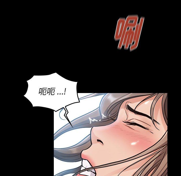 桃花 第 3 话 第135页