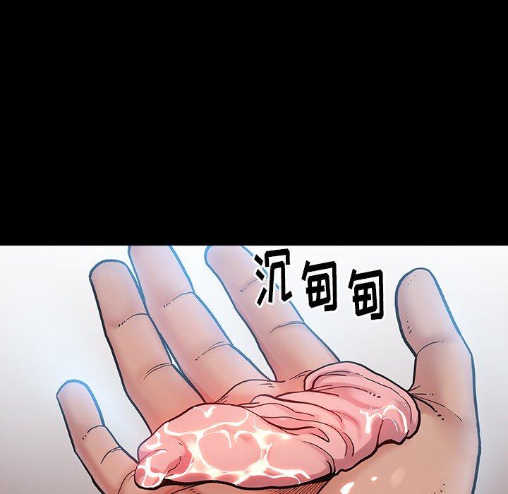 桃花 第 3 话 第166页
