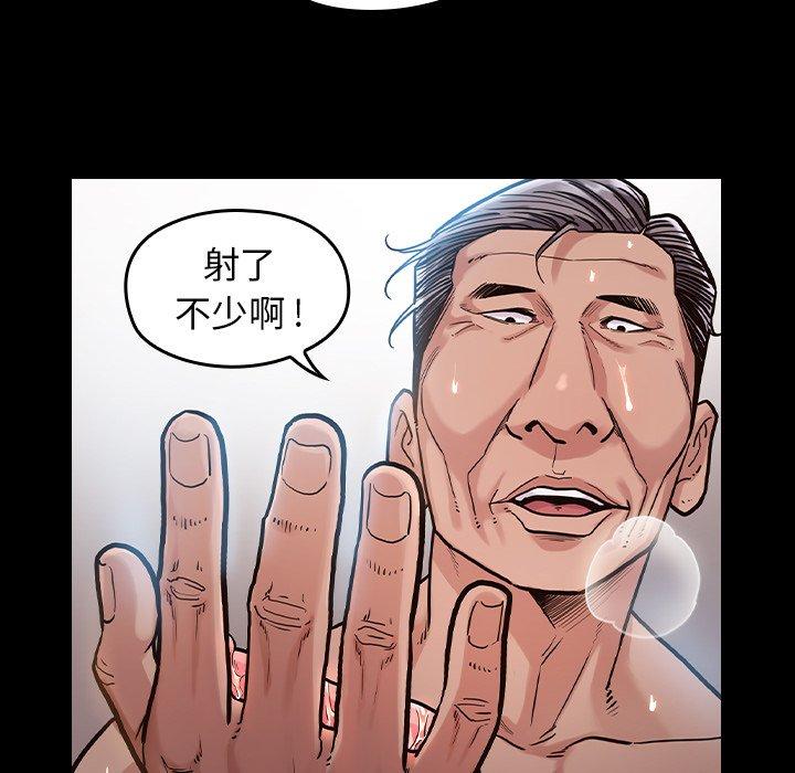 桃花 第 3 话 第168页