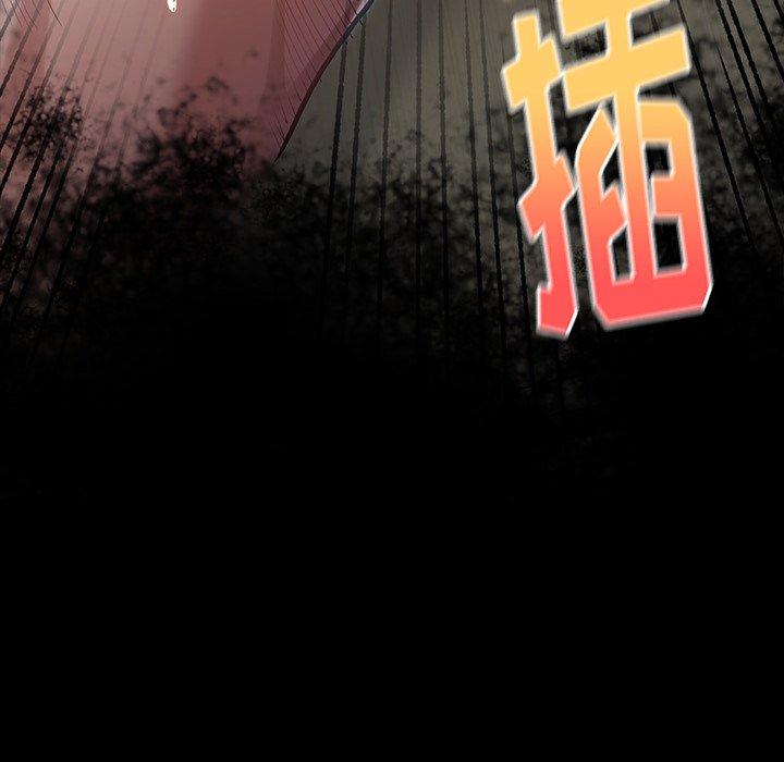 桃花 第 3 话 第146页