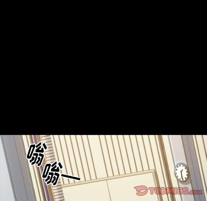 桃花 第 4 话 第40页