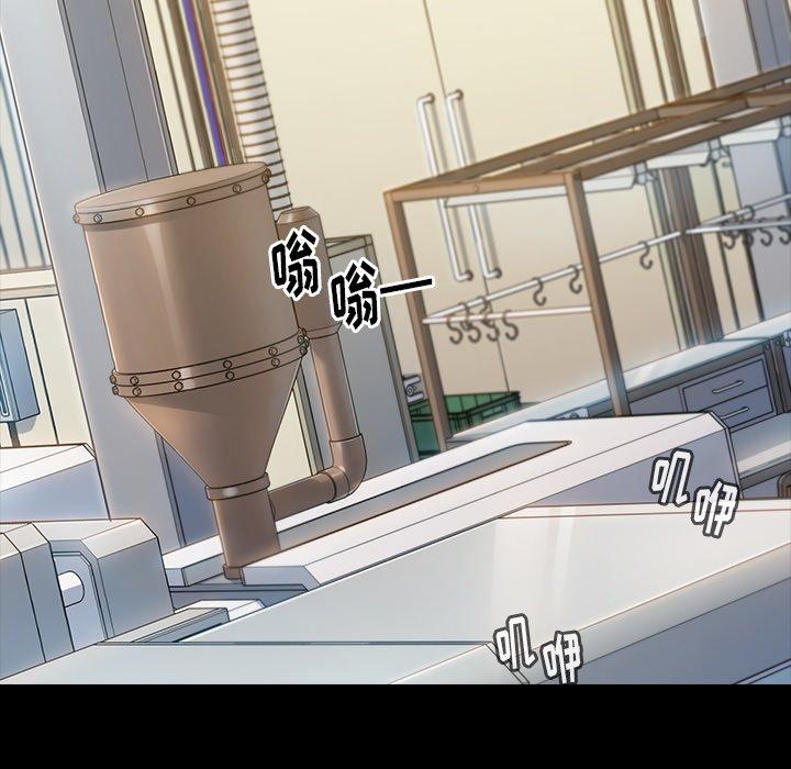桃花 第 4 话 第41页