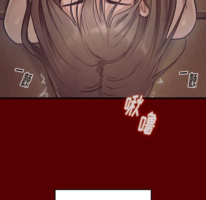 桃花 第 4 话 第72页