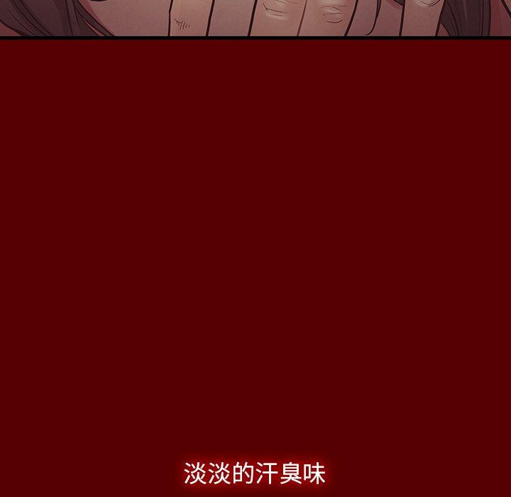 桃花 第 4 话 第96页