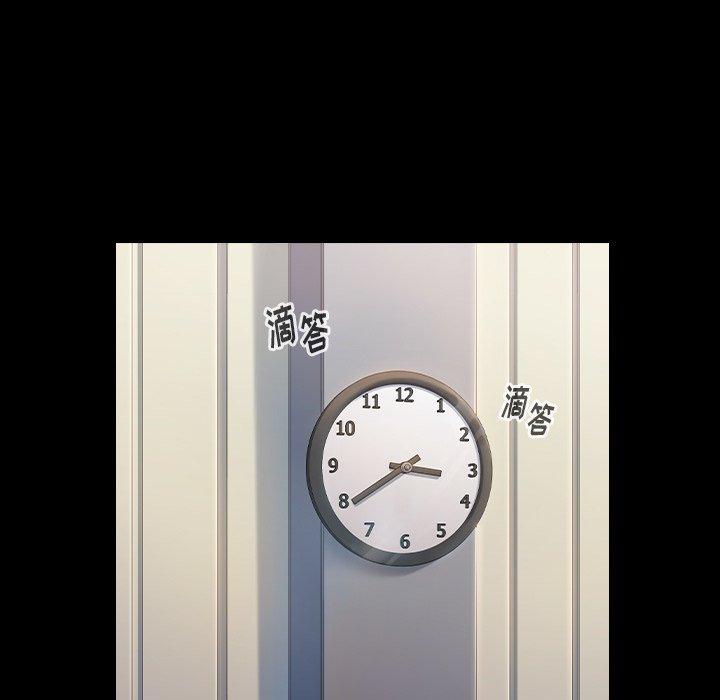 桃花 第 4 话 第99页