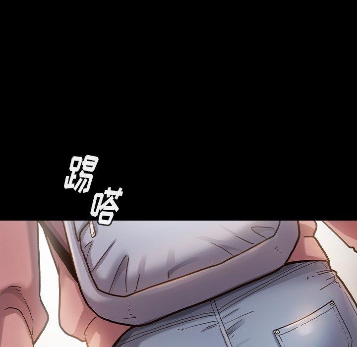 桃花 第 4 话 第127页