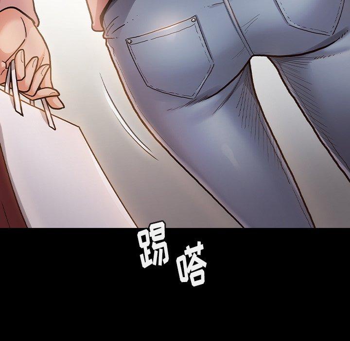 桃花 第 4 话 第128页