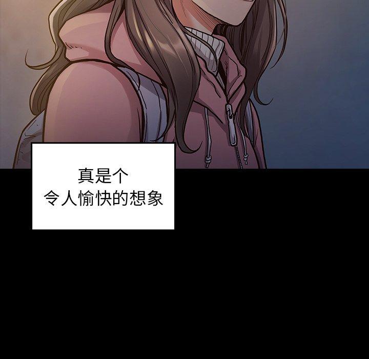 桃花 第 4 话 第188页