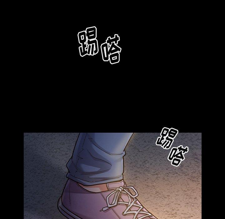 桃花 第 4 话 第170页