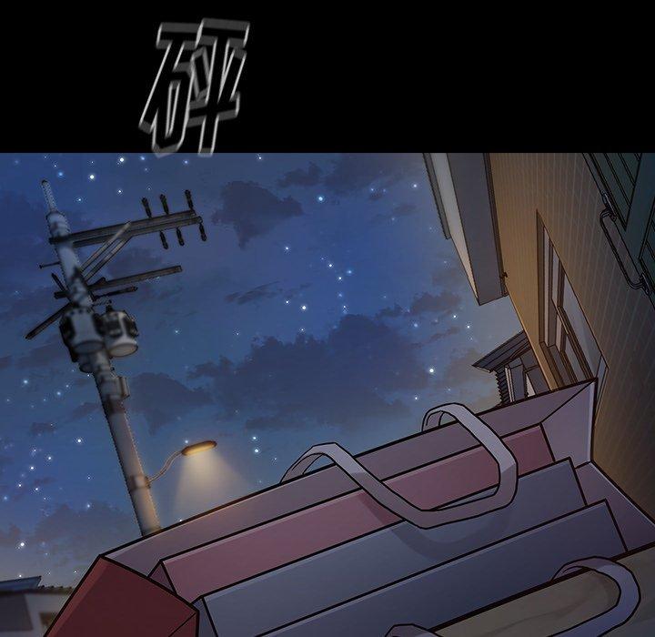 桃花 第 5 话 第81页