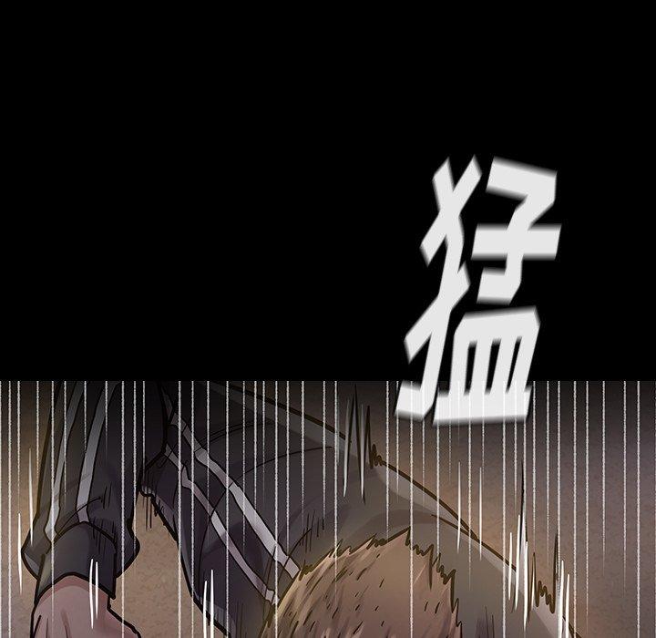 桃花 第 5 话 第83页
