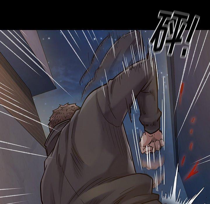 桃花 第 5 话 第87页