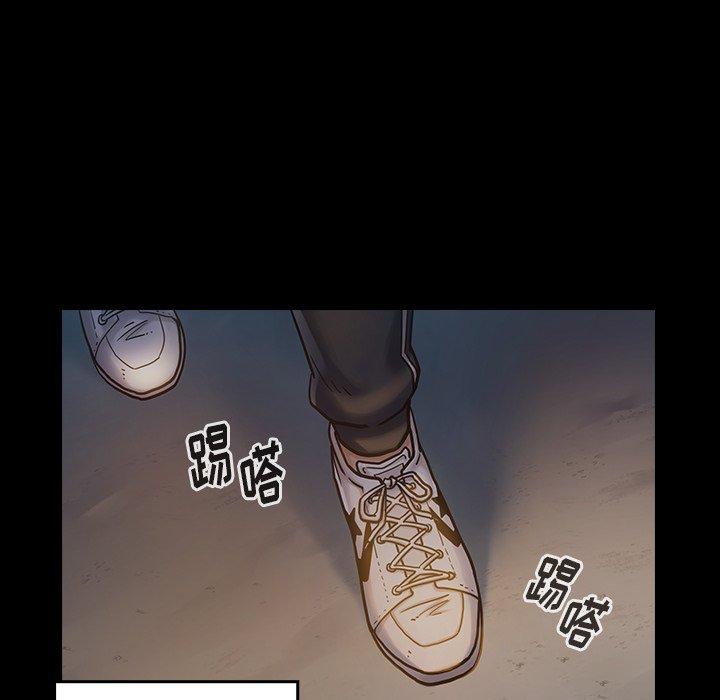 桃花 第 5 话 第120页