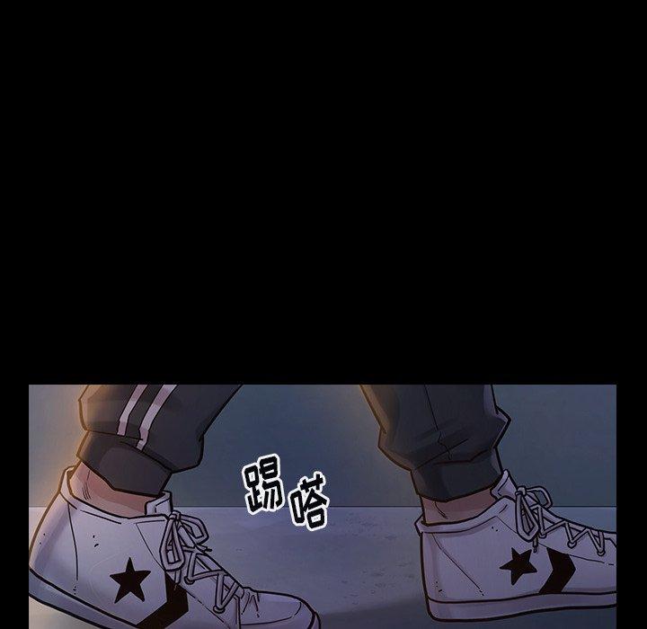 桃花 第 5 话 第177页