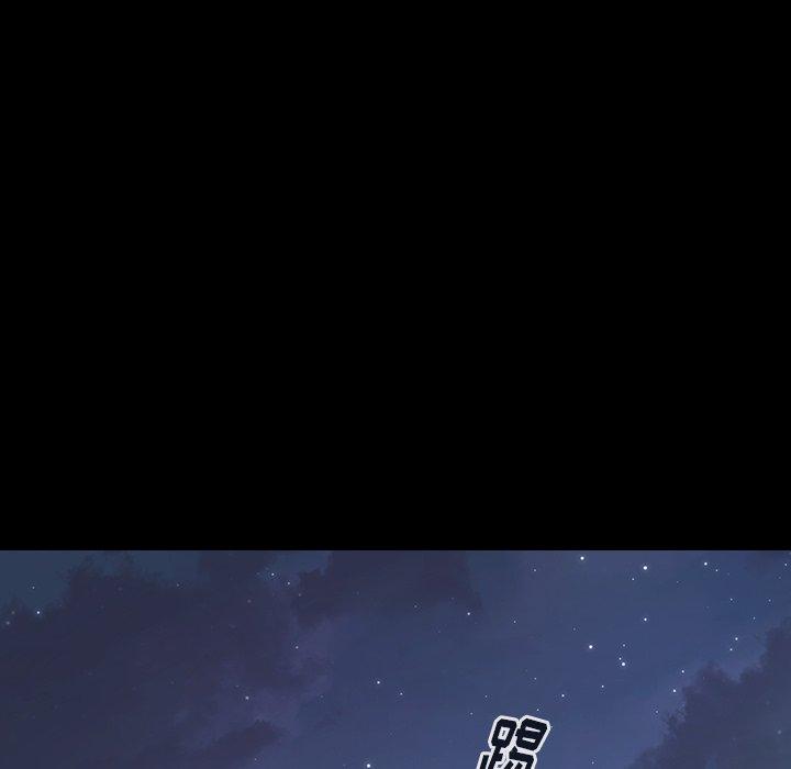 桃花 第 5 话 第164页