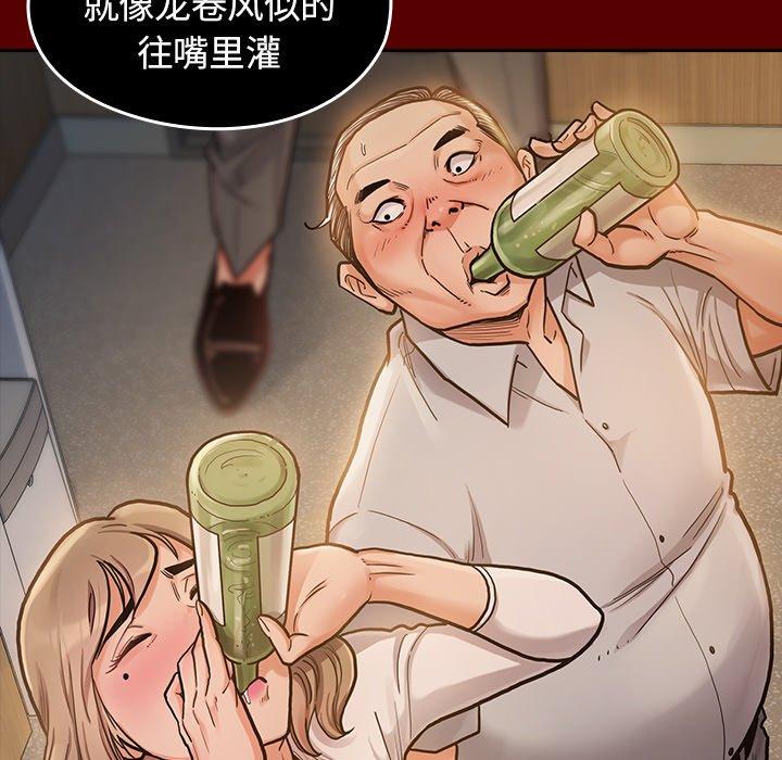 桃花 第 6 话 第22页