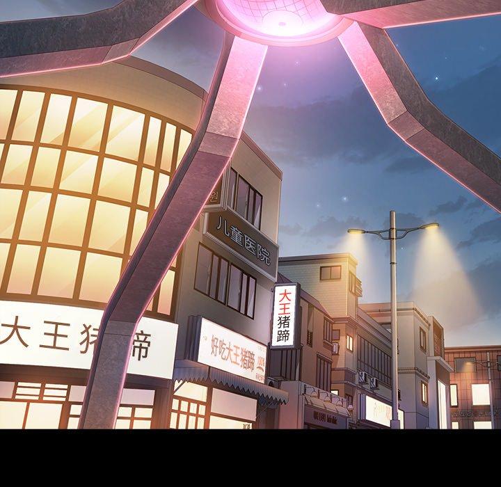 桃花 第 6 话 第32页